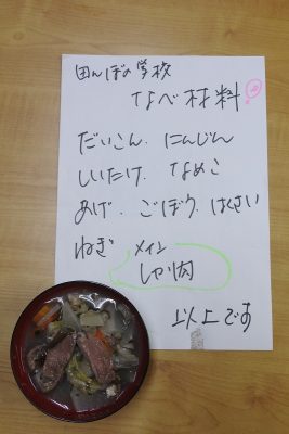 200216田んぼ10