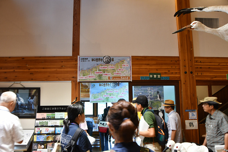 geopark180809-10