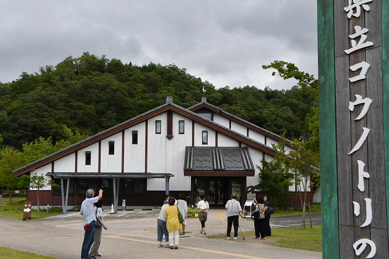 geopark180809-11