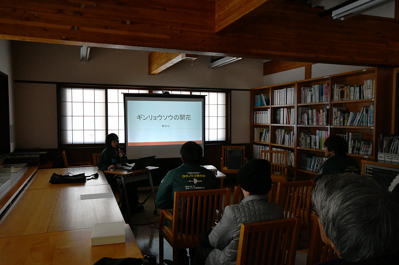 kenkyu170219-3