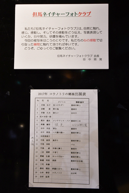 kikaku1715-2
