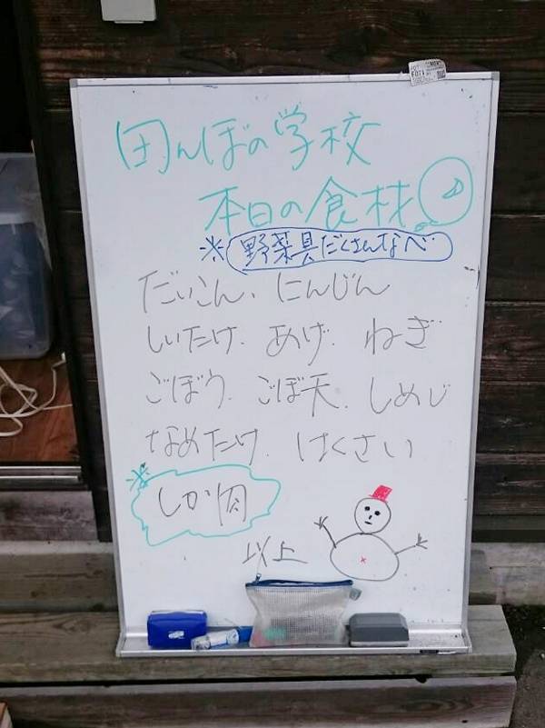 tanbo181216-9