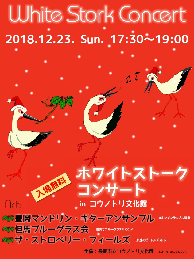 whitestork2018
