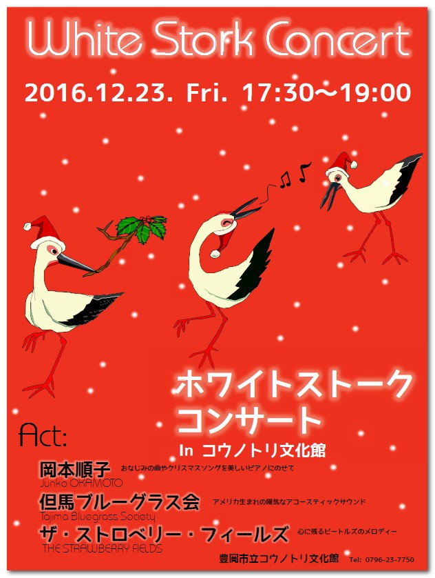 whitestorkconcert2016