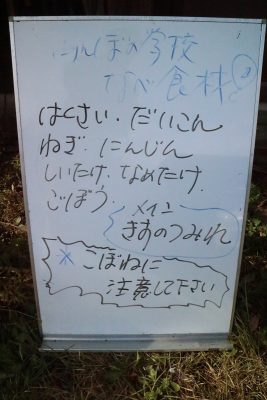 鍋食材
