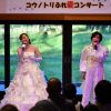 コウノトリふれ愛コンサート<font color=red>New!</font>